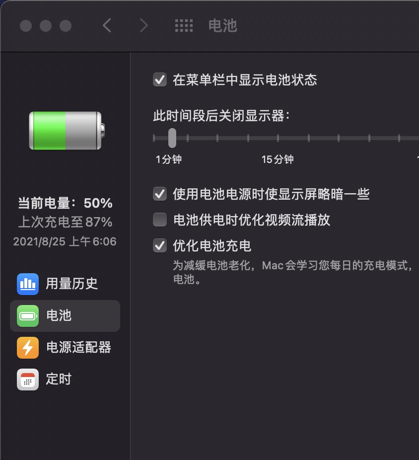 刚激活，Mac初始充电时间是一个月前，电量87… - Apple 社区