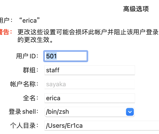 Macbook Pro怎么修改帐户名称 打不开 Apple 社区
