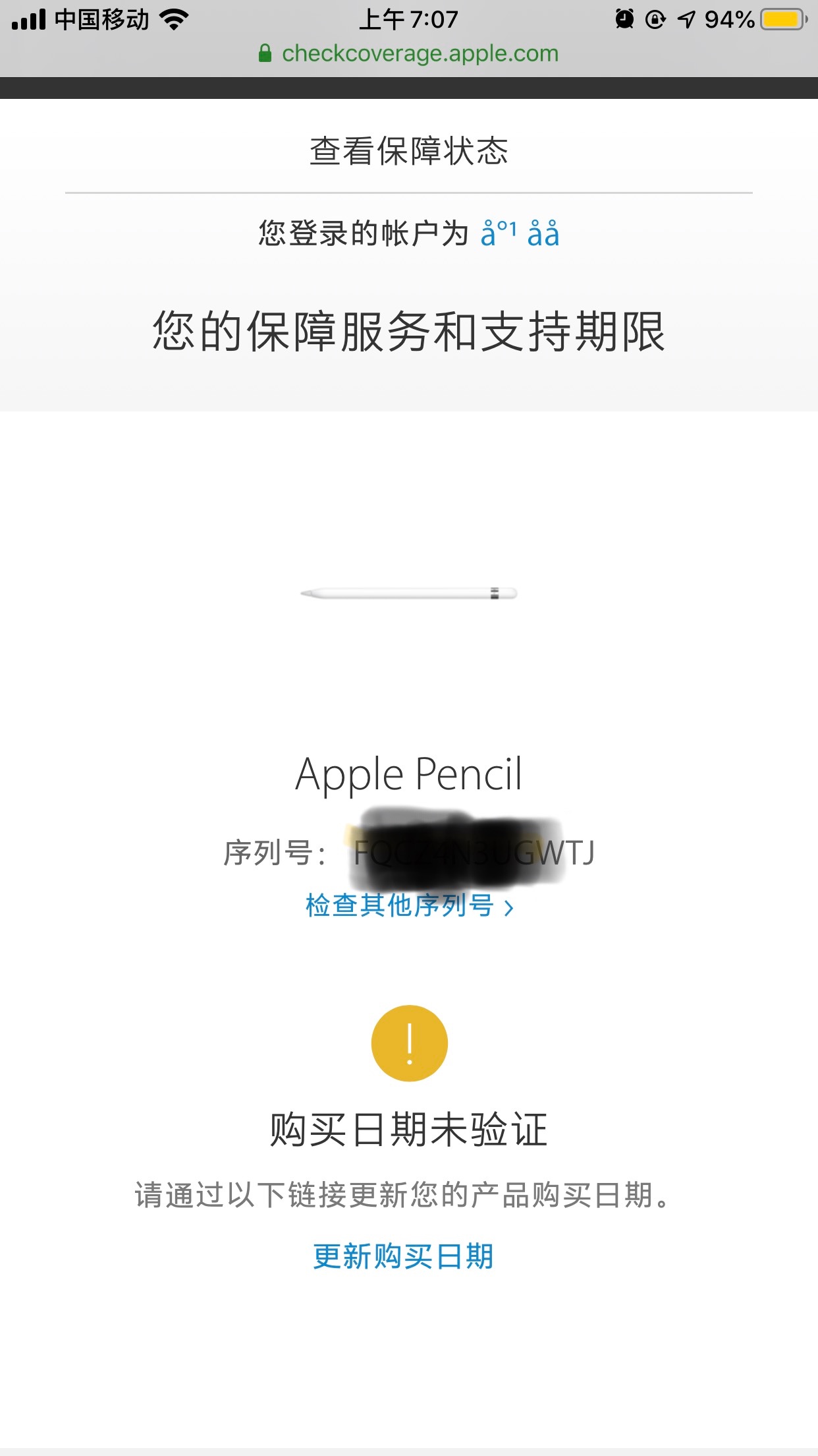 apple pencil 1代查询序列号显示无… - Apple 社区