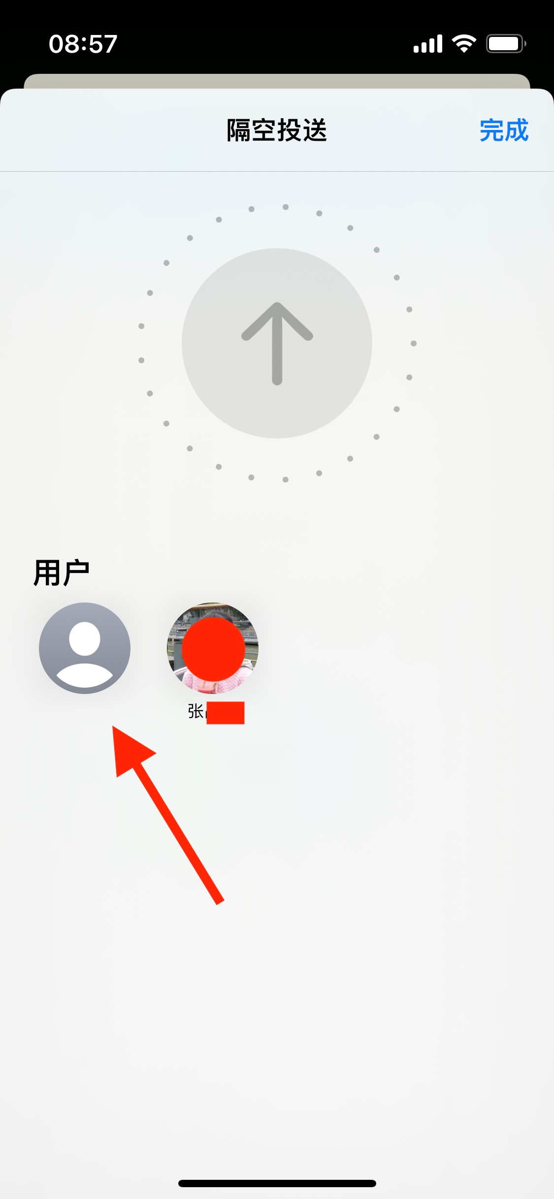 ios15使用隔空投送的問題