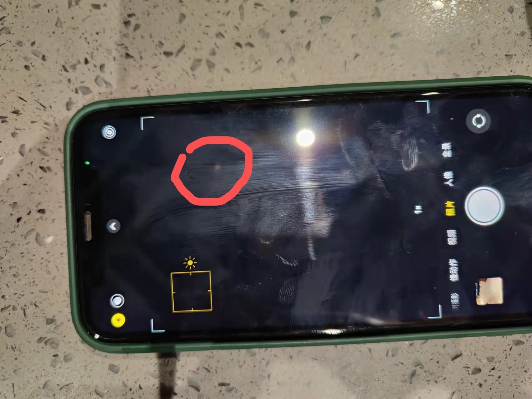 问题问屏幕出现问题帮忙看一下红圈里面的那个亮点是什么情况