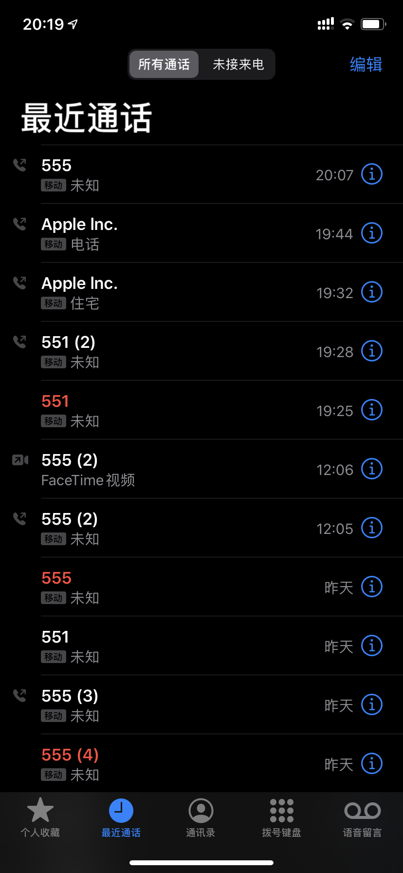 通话记录不支持短号显示联系人 - apple 社区