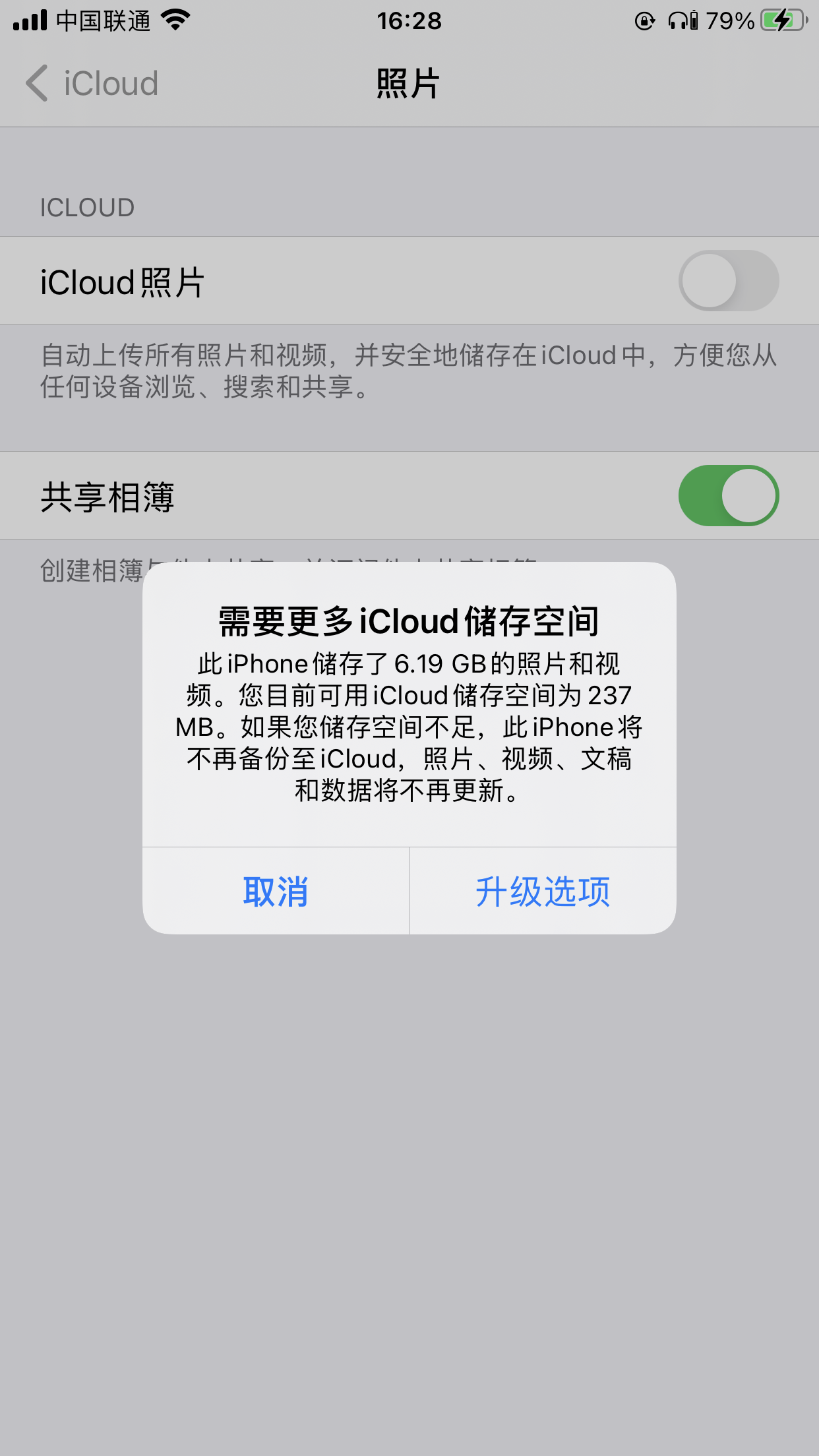 Iphone无法打开icloud照片- Apple 社区