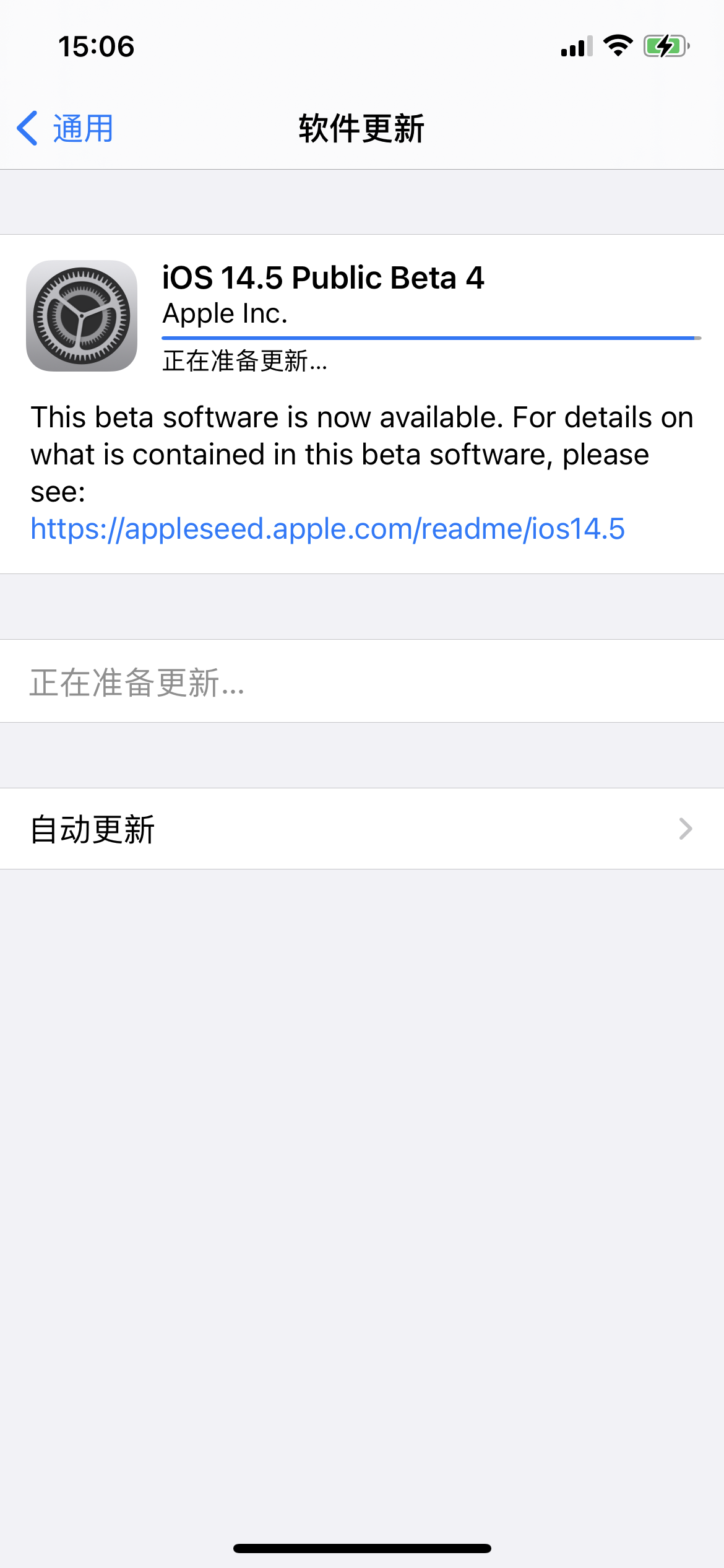 Ios14 5测试版还能收到14 5正式版的推 Apple 社区