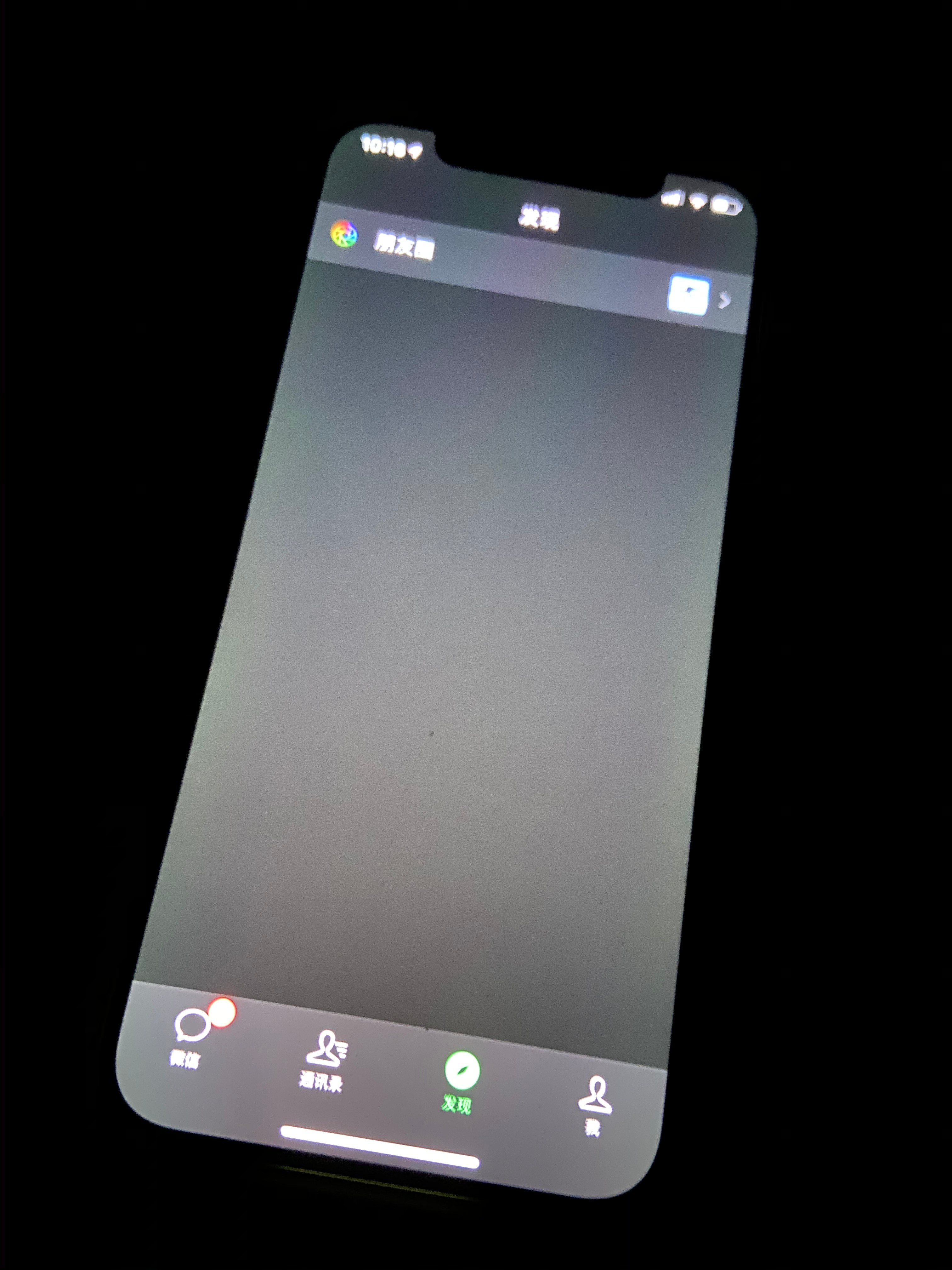 iphone12屏幕发绿