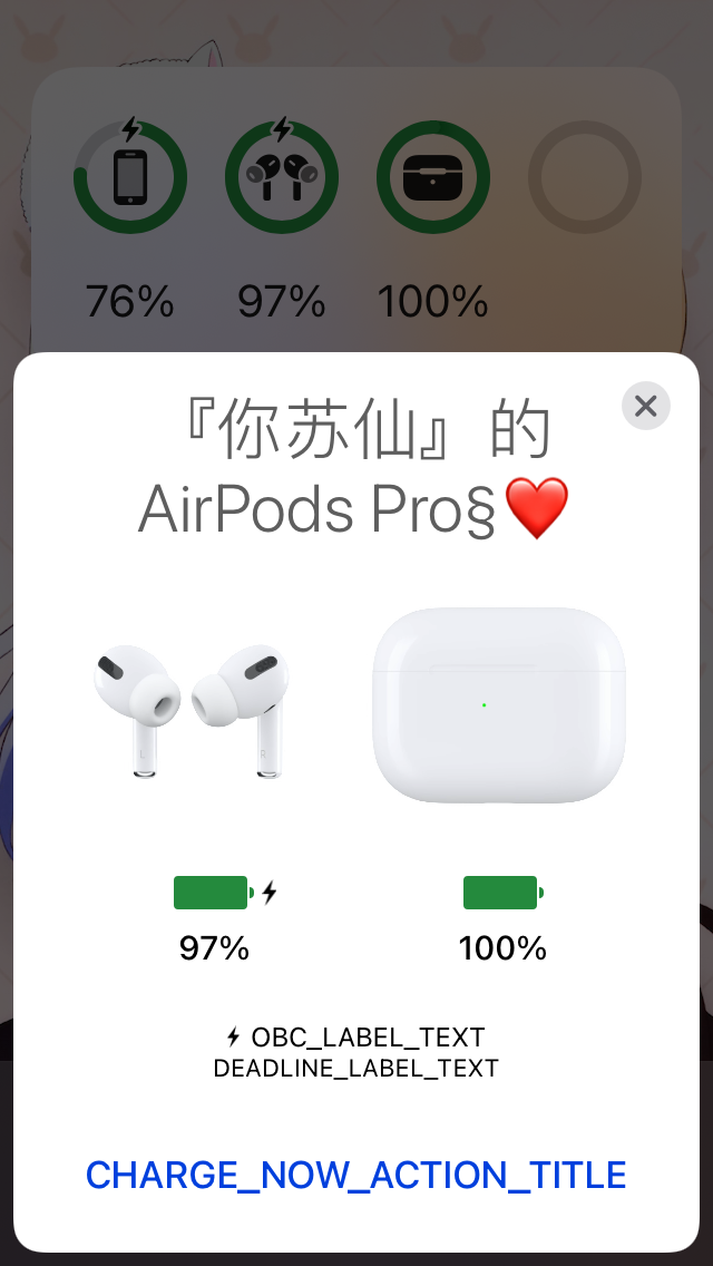 AirPods Pro弹窗出现不明英文- Apple 社区