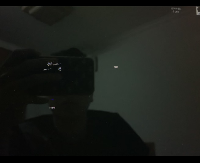 更新catalina后鼠标卡顿 屏保闪屏 Apple 社区