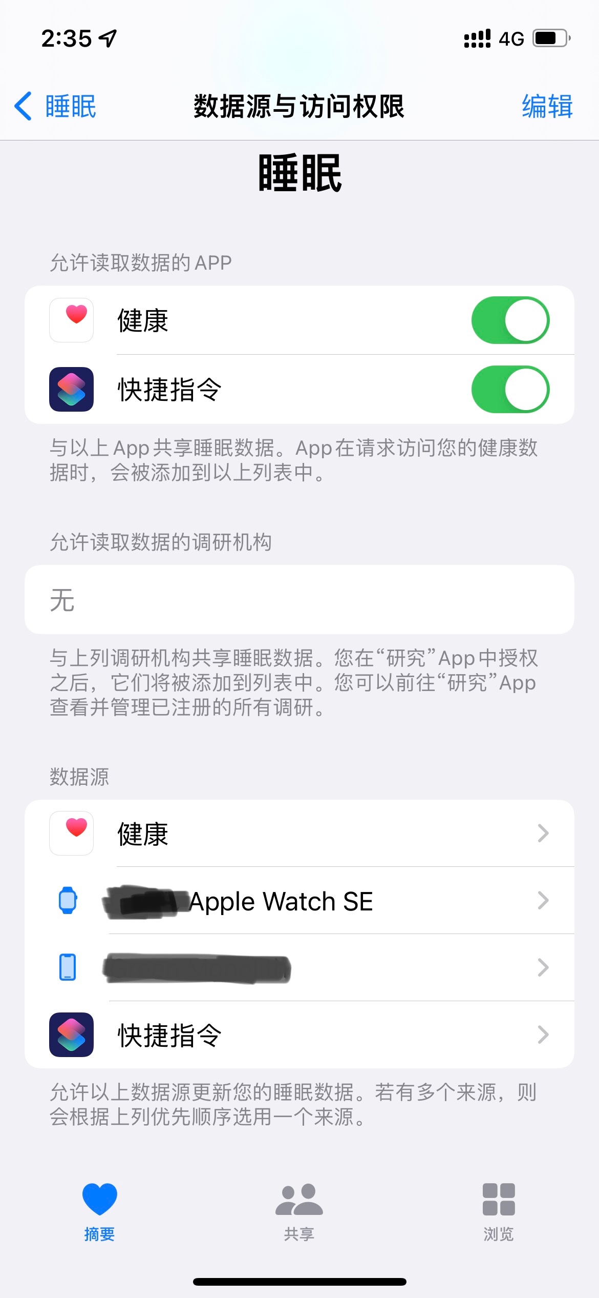 Apple Watch睡眠记录没有在健康里面显示- Apple 社区