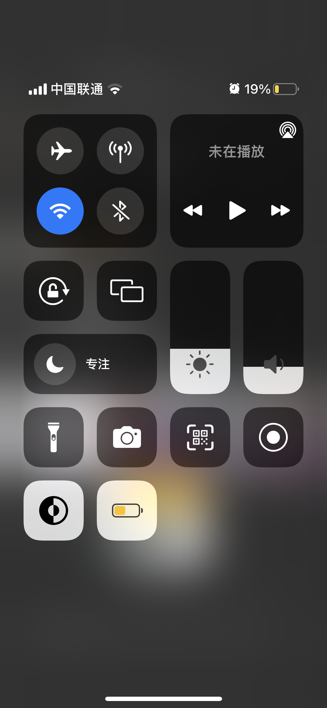 ios状态栏图片