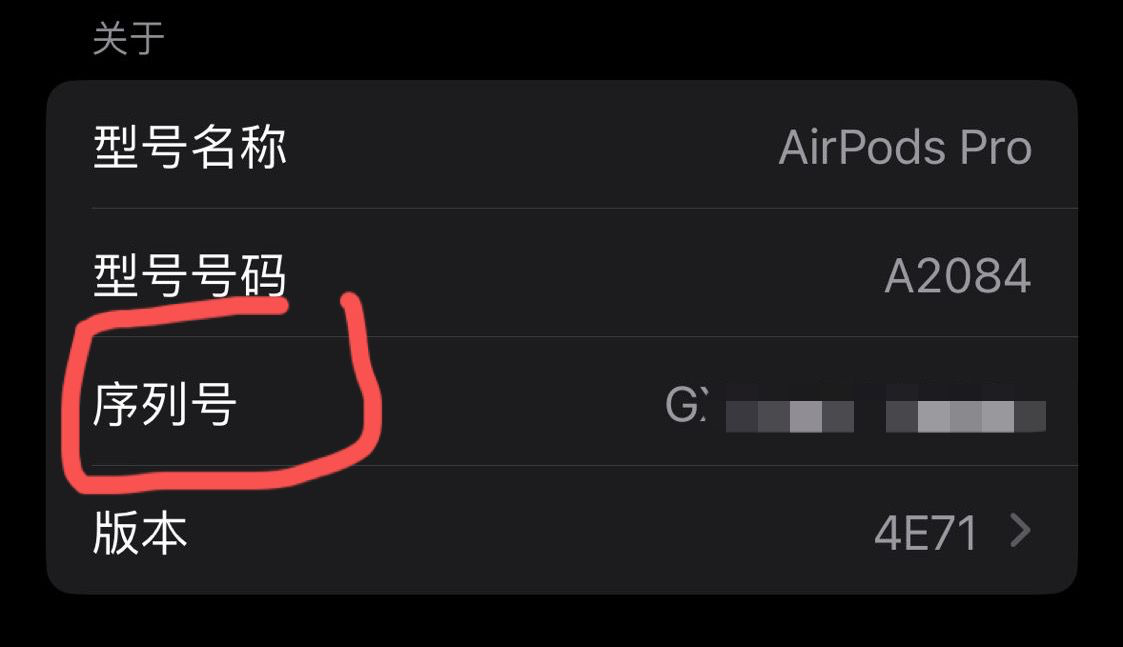 AirPods Pro 补了一只左耳耳机出现设… - Apple 社区