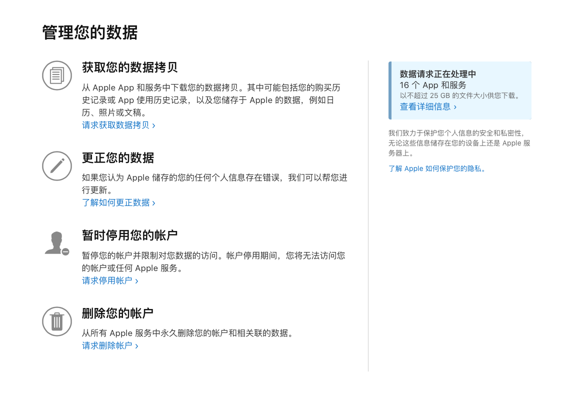 请问是不是不能用itunes 进行订阅 Apple 社区