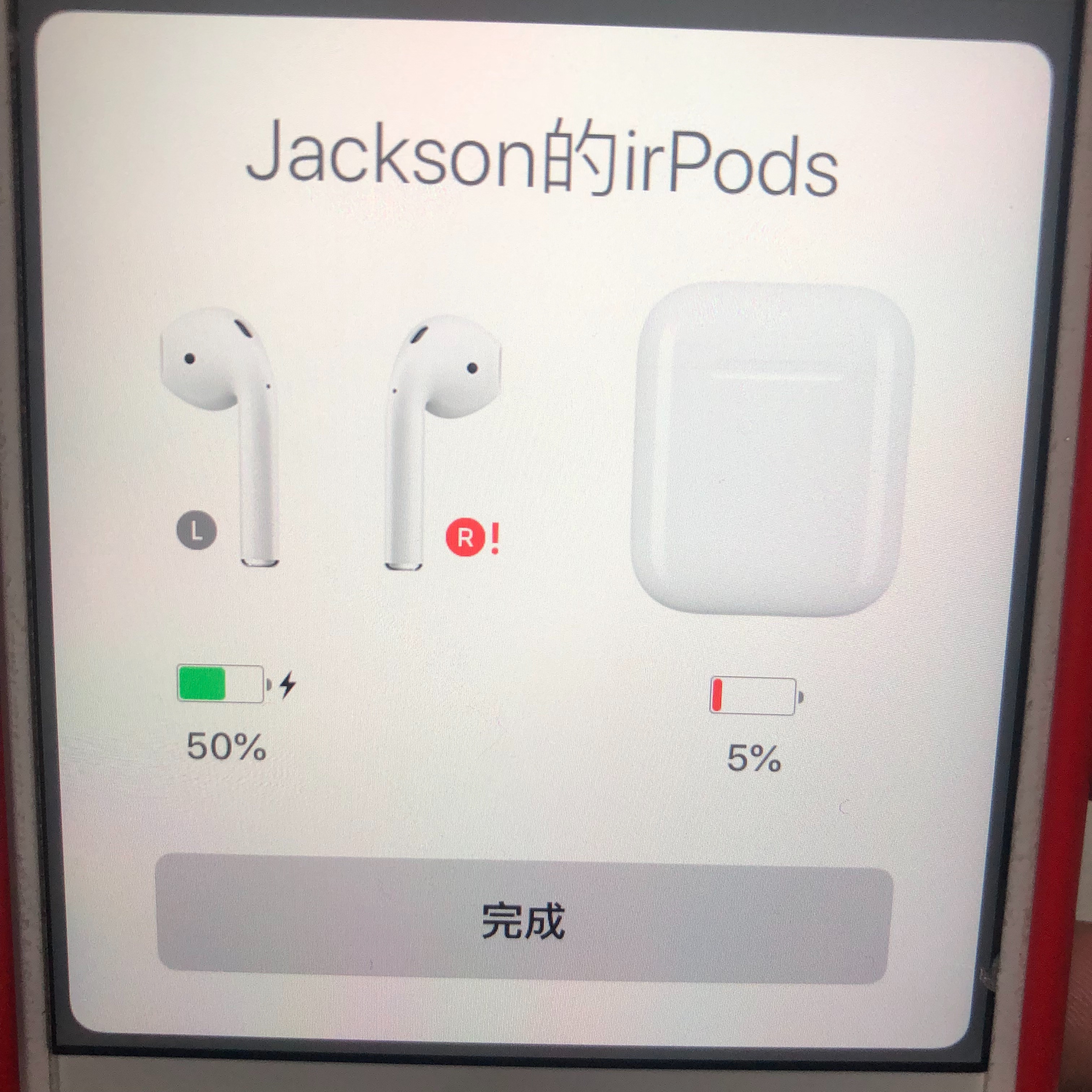 Airpods右耳连接不上- Apple 社区