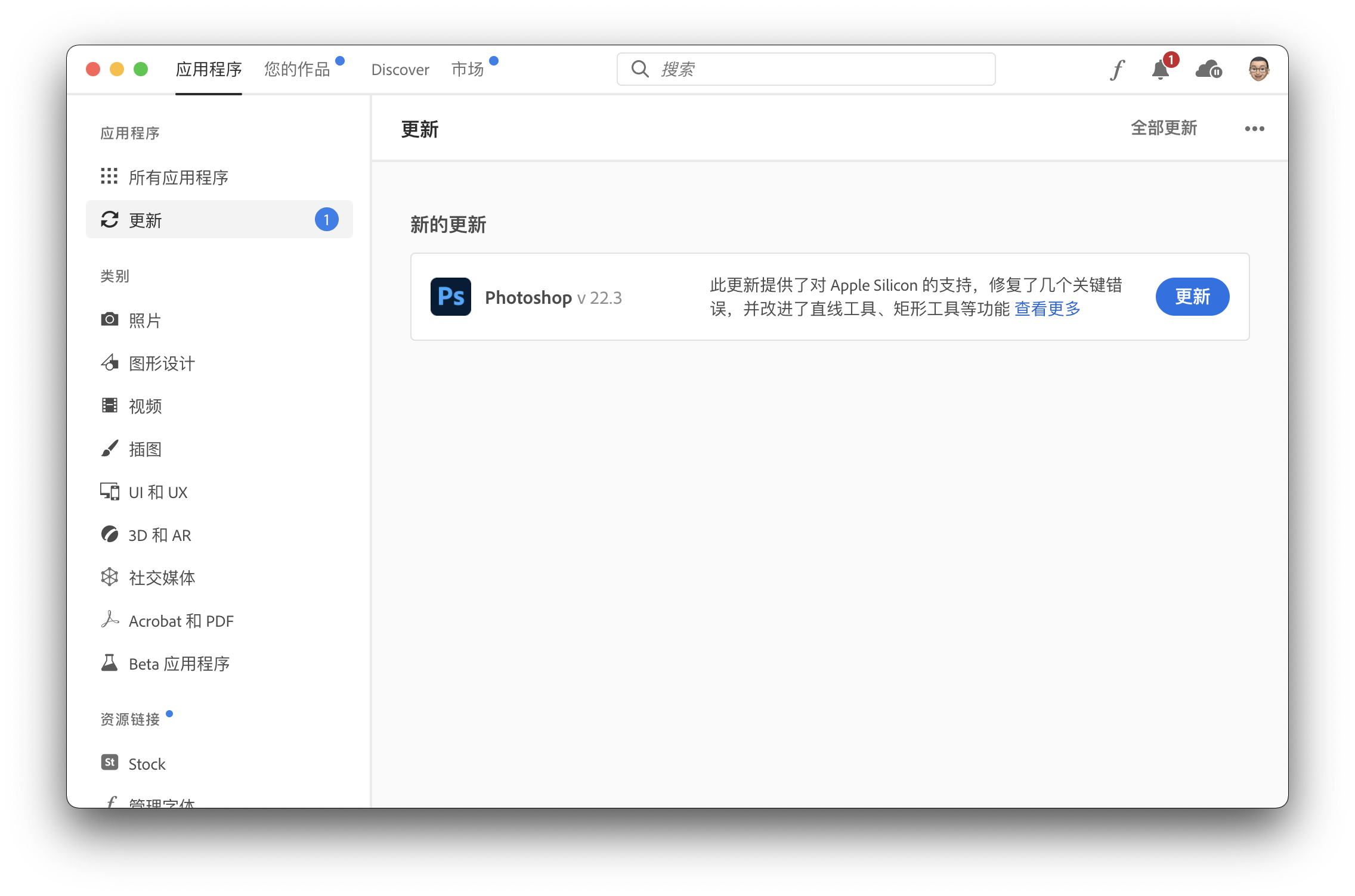 macbook Pro M1使用ps Apple 社区