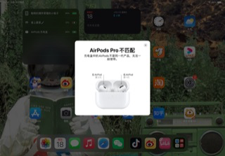 air pods pro 2充电时显示右耳是一代- Apple 社区