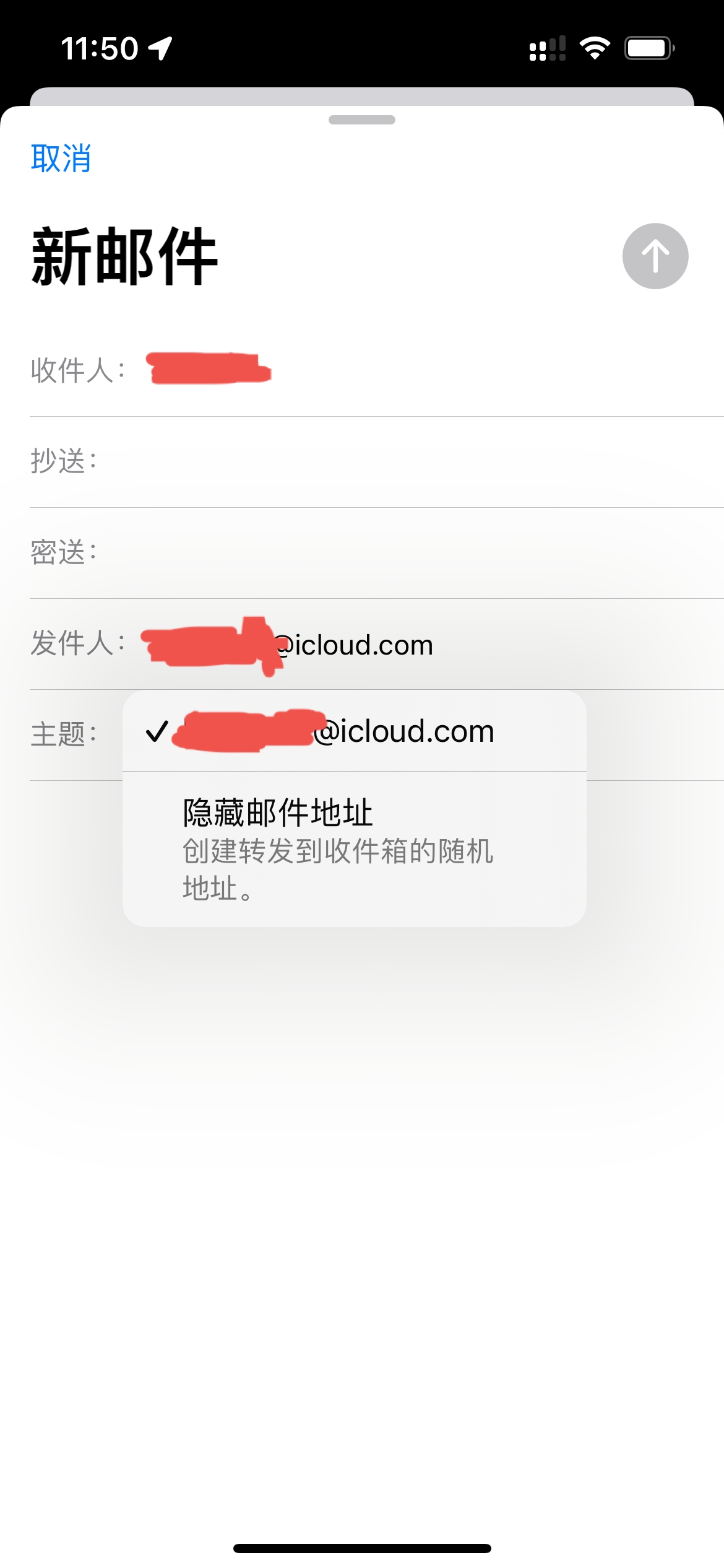 icloud邮件隐藏电子邮件地址