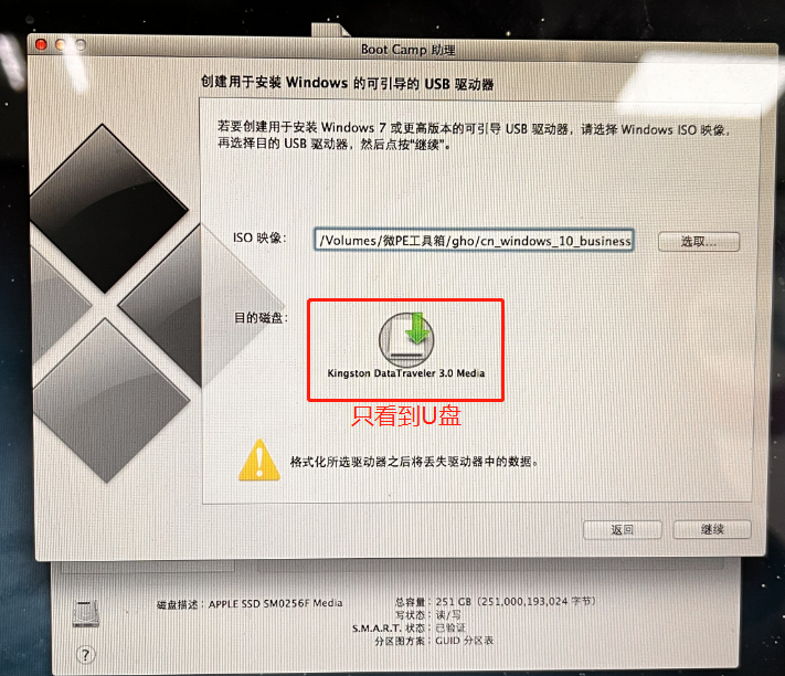 MacBookAir 6,2 安装window… - Apple 社区