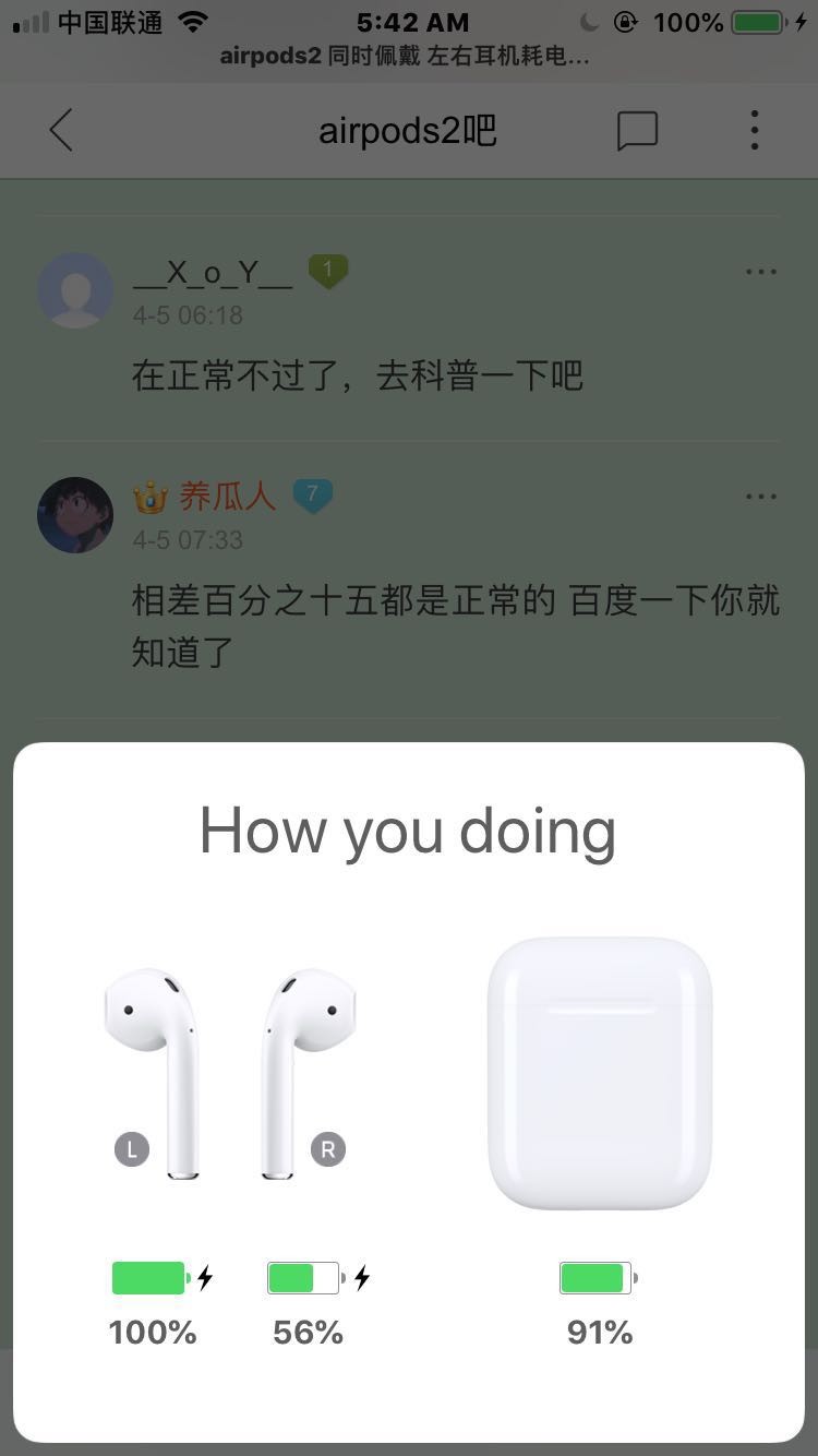 airpods2 隔夜之后左耳满电右耳没电- Apple 社区