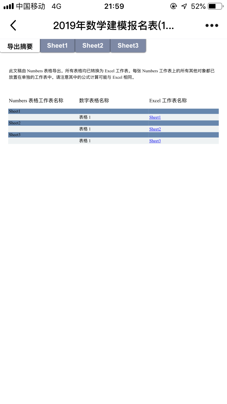 苹果手机的numbers表格问题 Apple 社区