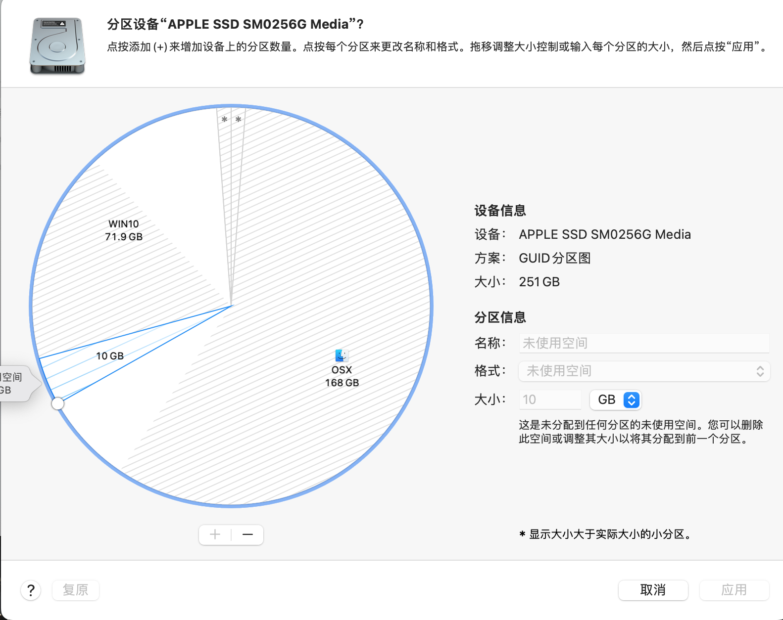 enough EN-M2SQ 半年程度使用しました。使用変更による出品です