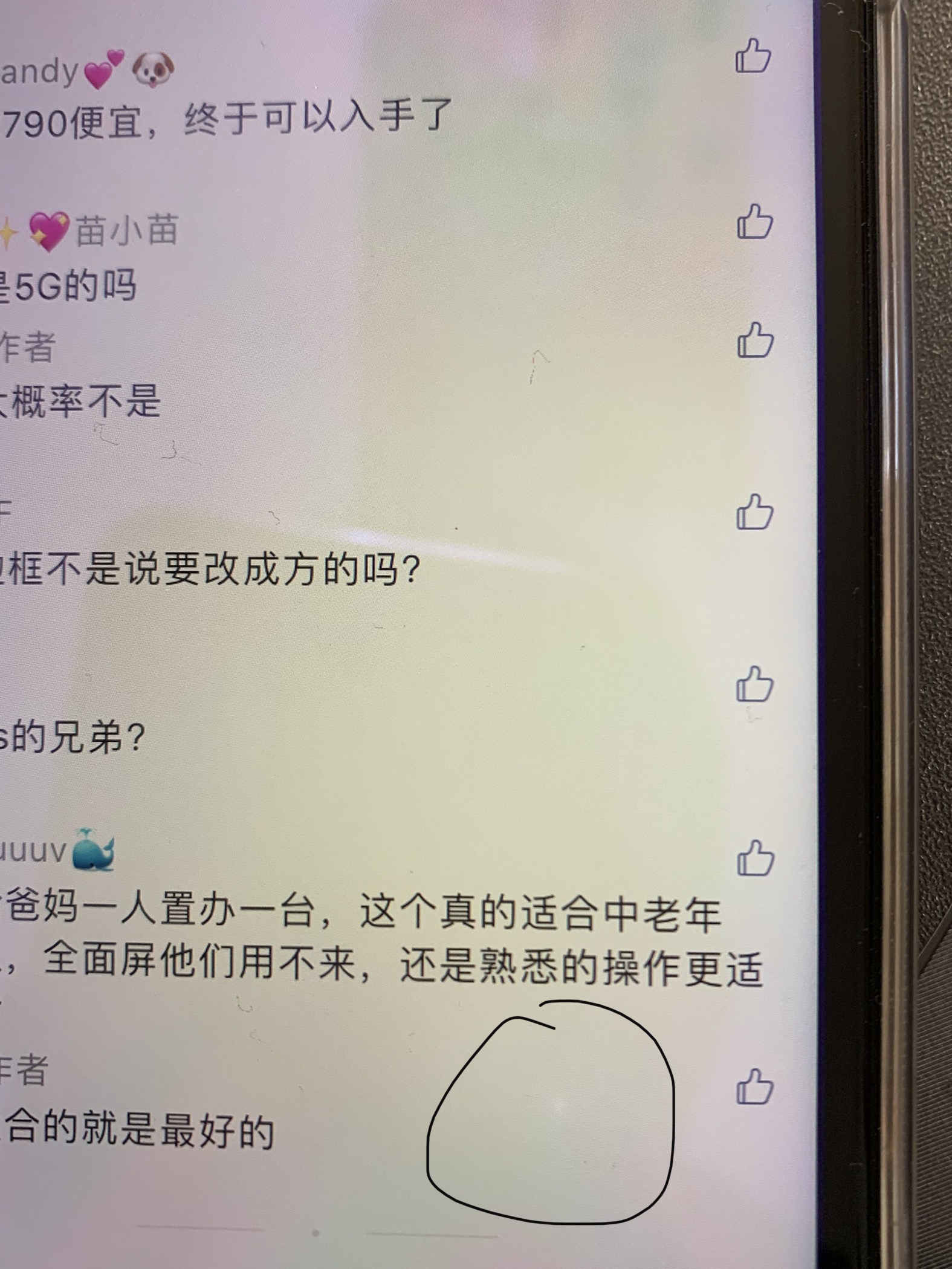 Iphone11屏幕出现小白点 Apple 社区