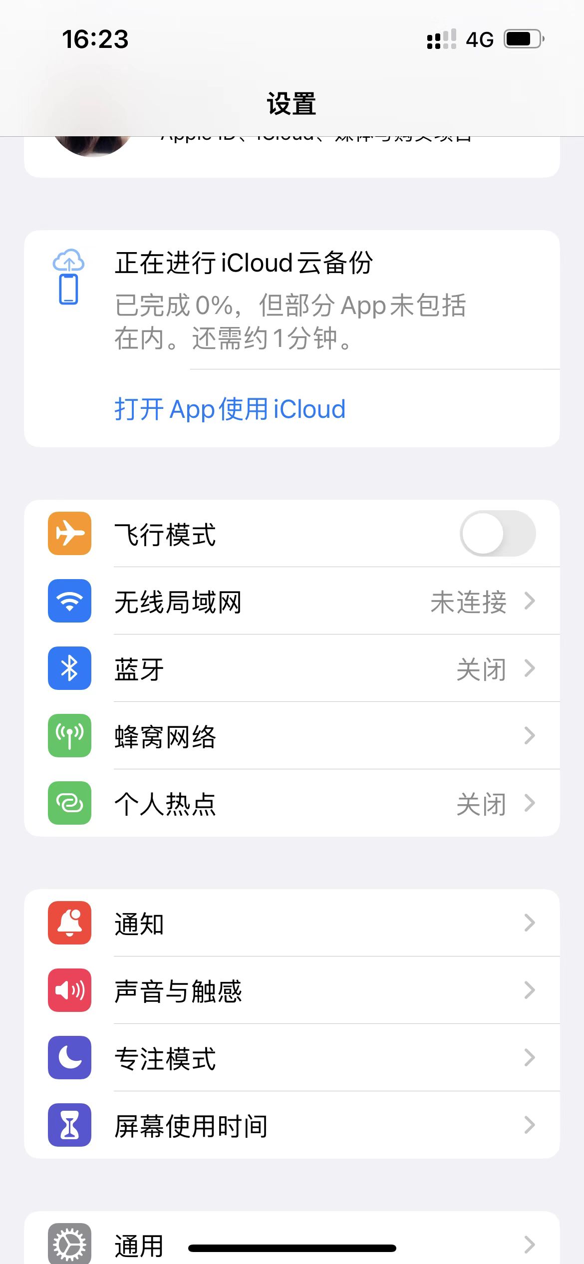 Icloud云备份无法关闭 Apple 社区 4336