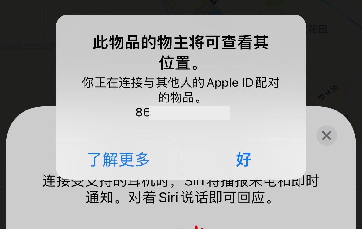 AirPods pro 说我不是物主无法使用精… - Apple 社区