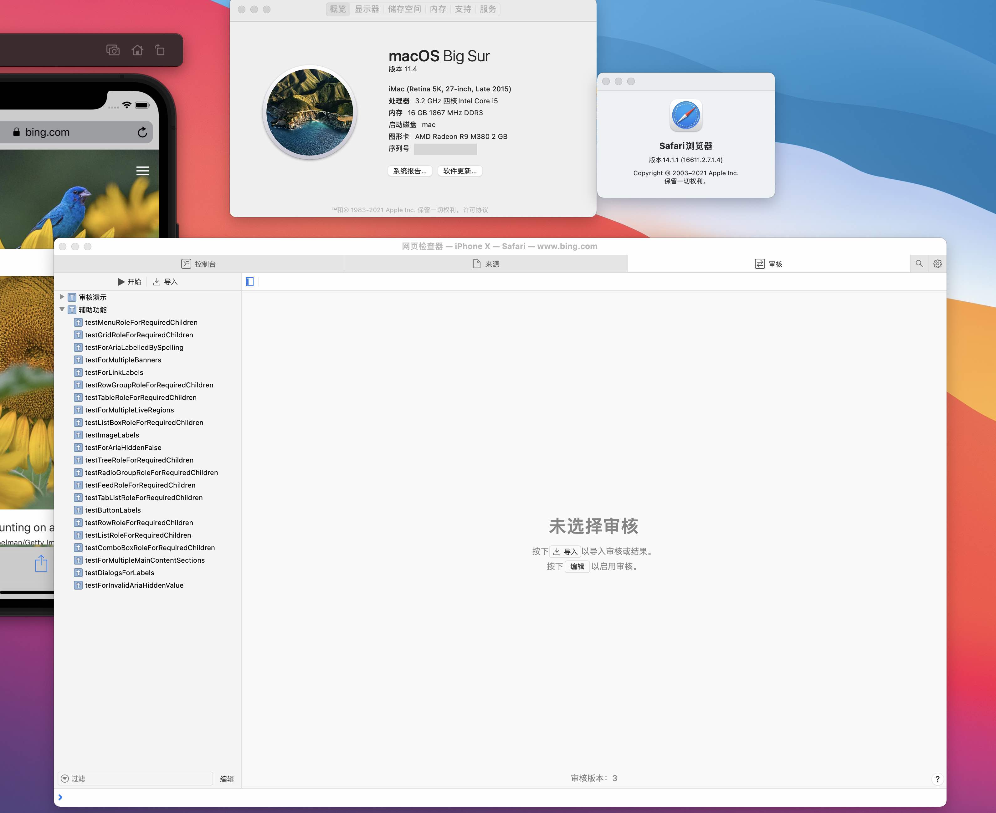 更新了macos 11 4之后safari Apple 社区