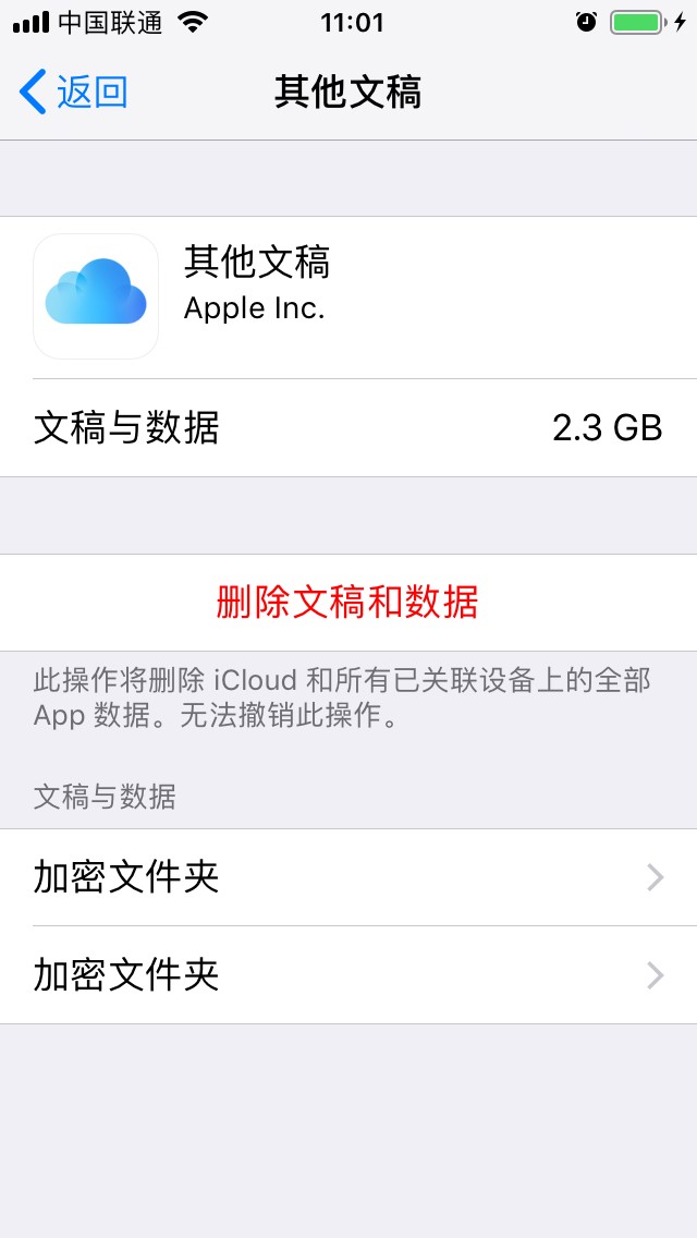 Icloud 云盘空间无法删除 Apple 社区