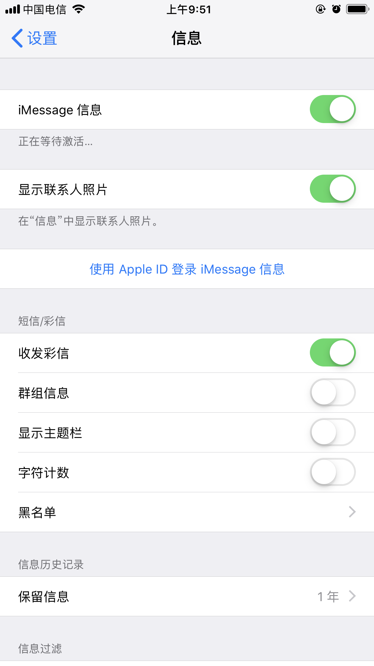 两部iphone可以共用同一个苹果账号吗？