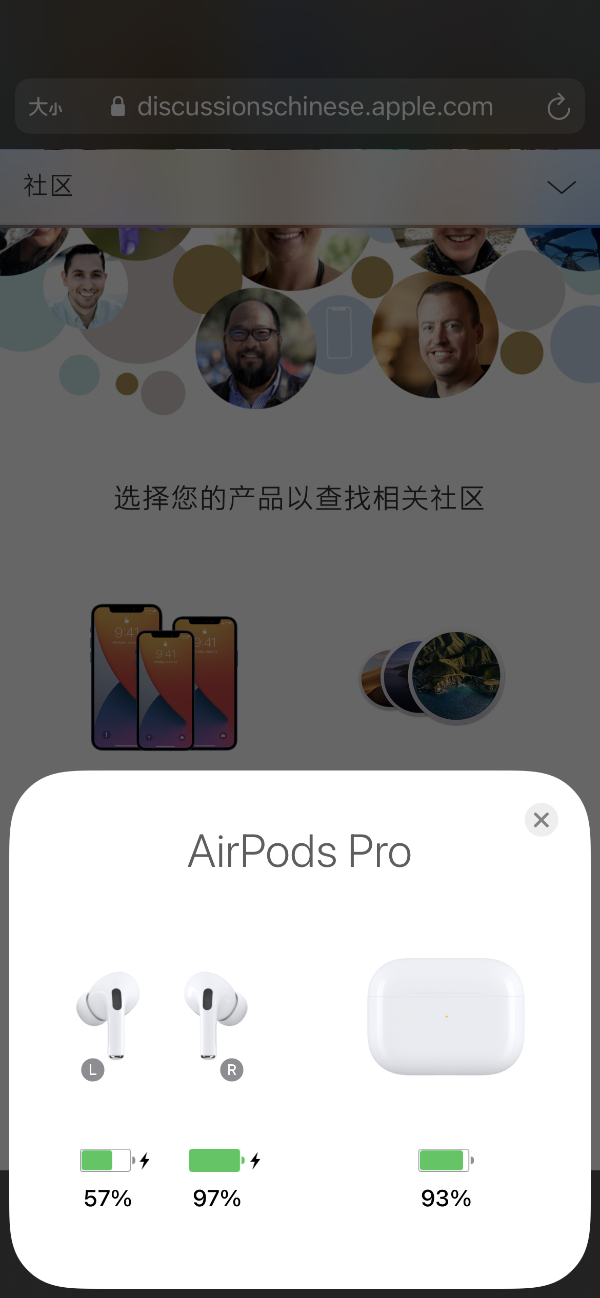 air pods pro左右耳电量相差40%，… - Apple 社区