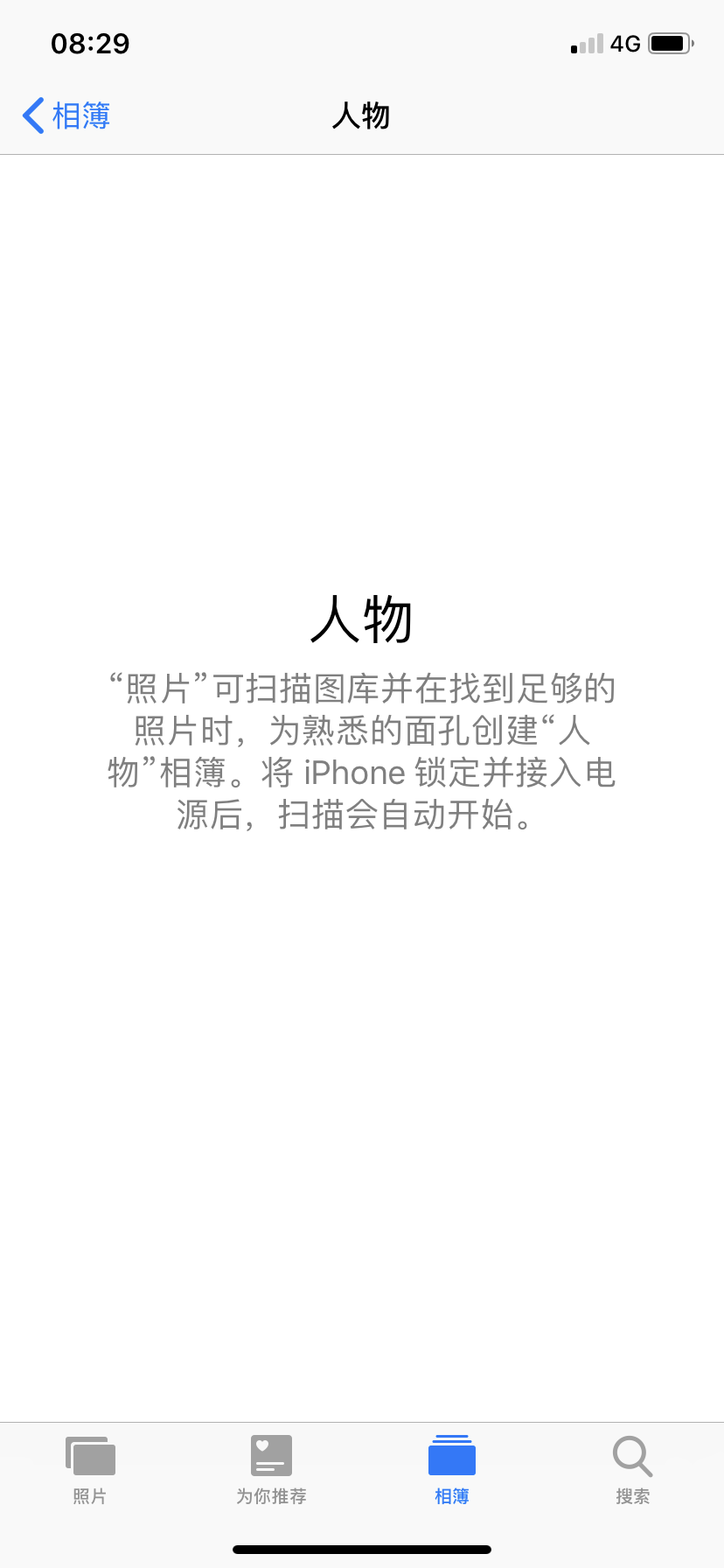 Iphone的照片人物功能不能自动识别 Apple 社区