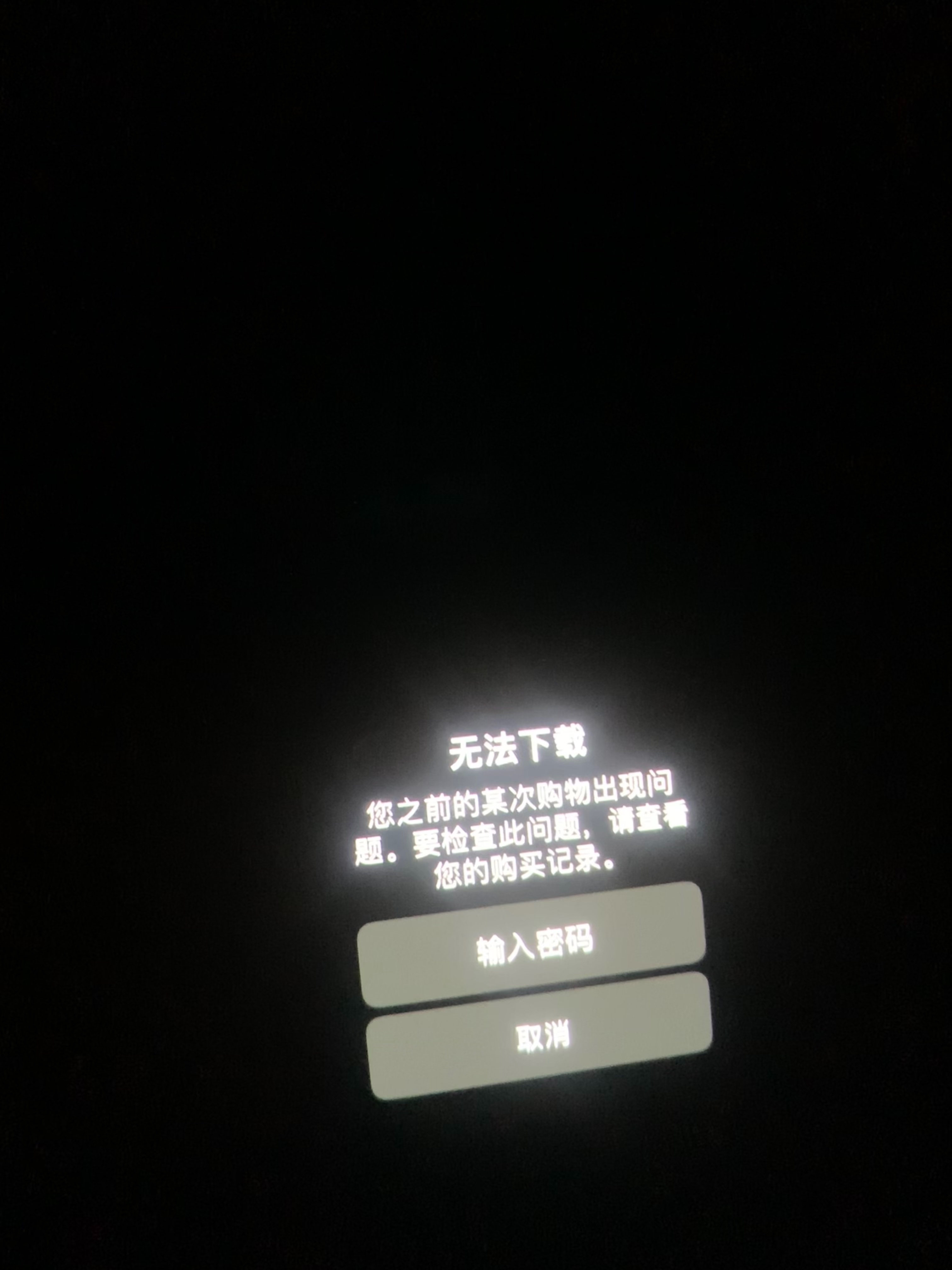 我的apple watch没办法下载app 