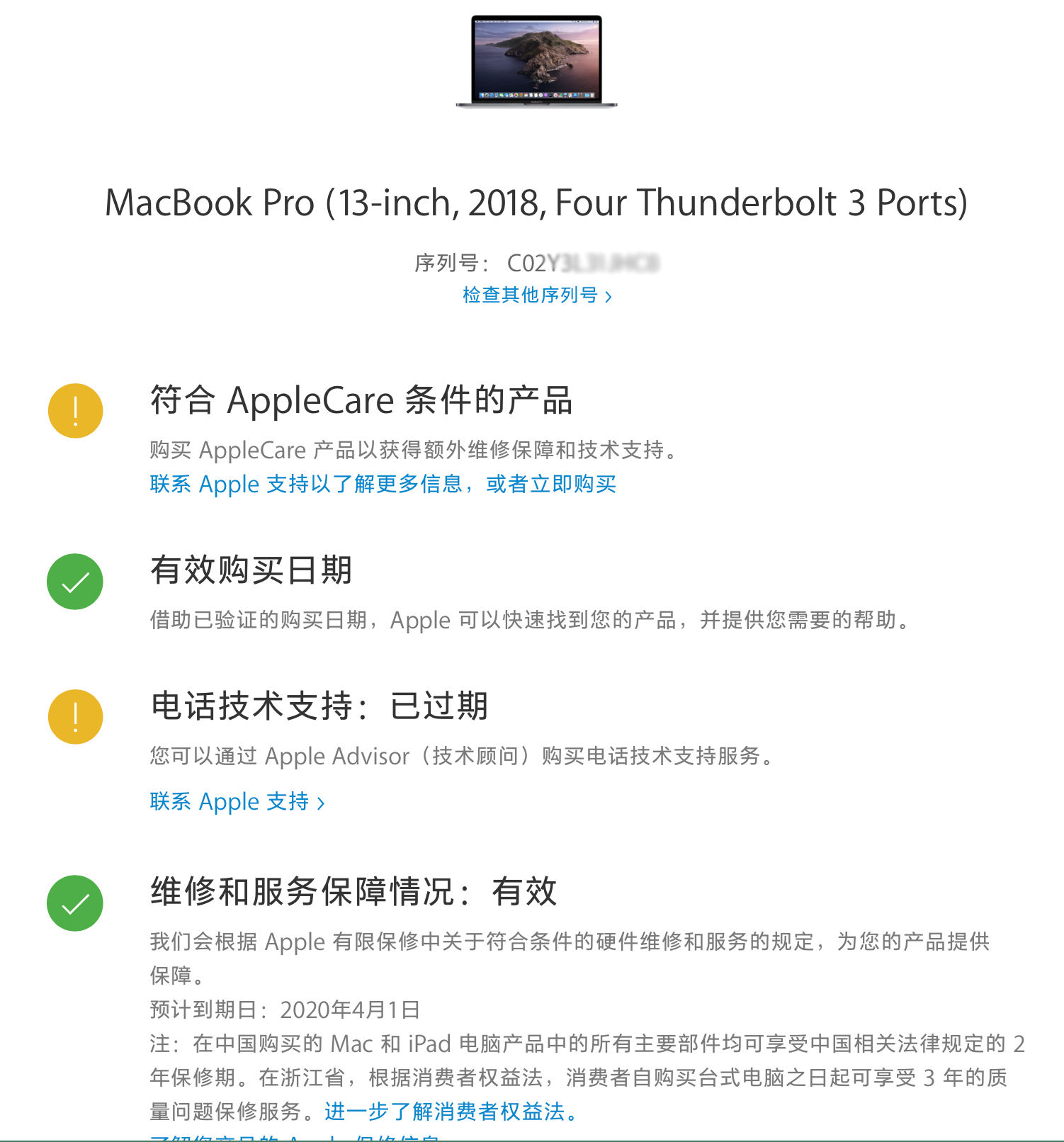 Macbook Pro 18款带bar屏幕 Apple 社区