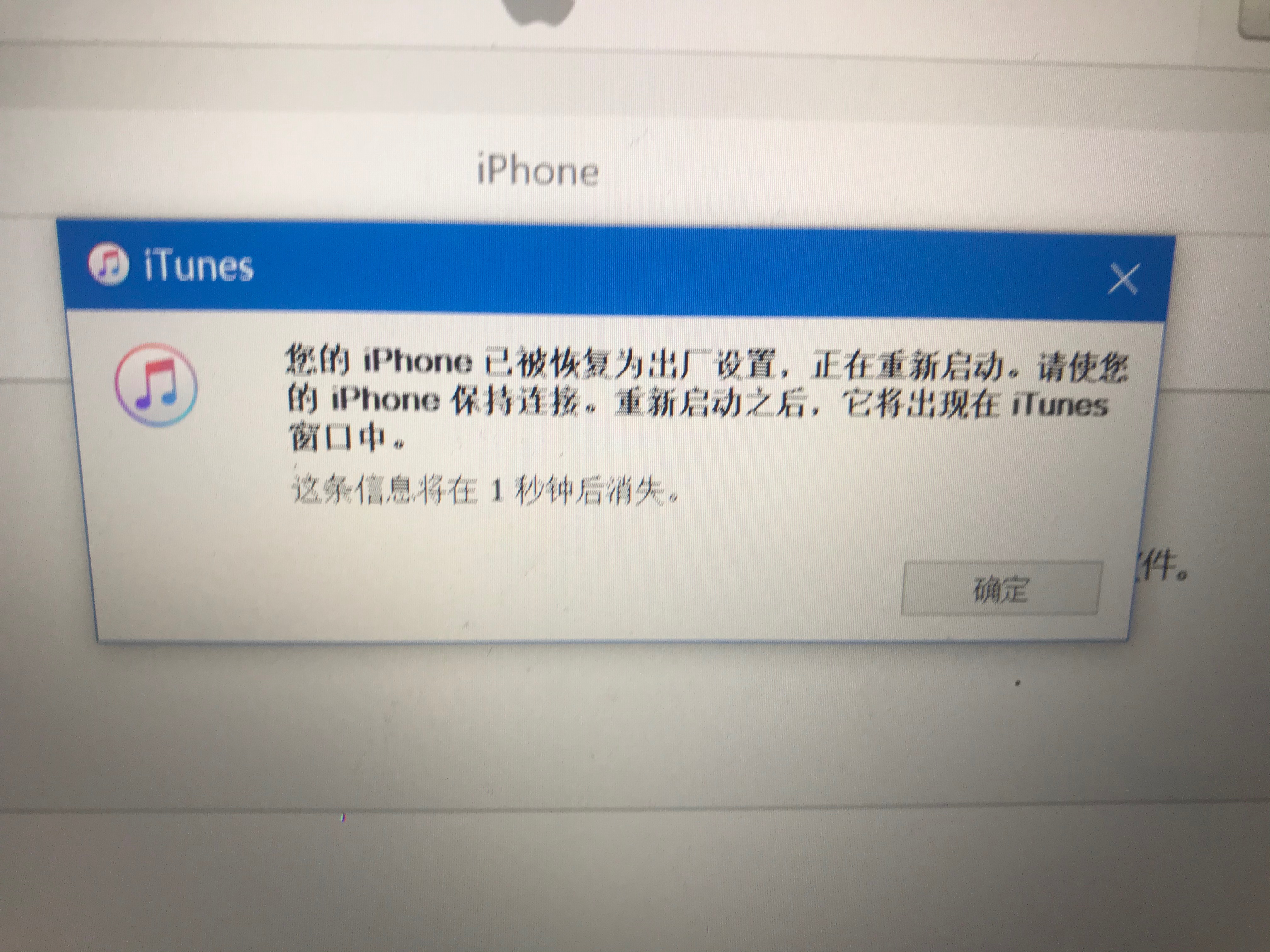 Iphone12一直在hello界面不能解锁 Apple 社区